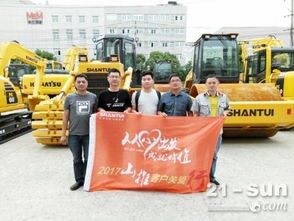 山推 客户关爱行 第二十二站走进安徽合肥