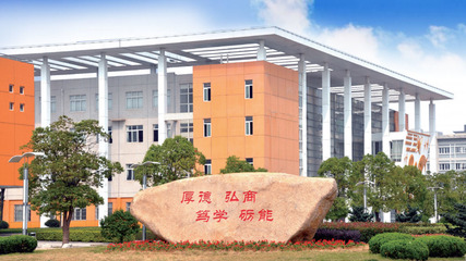 安徽商贸职业技术学院2022年分类考试招生报名即将开始
