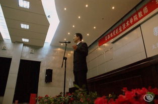 安徽商贸职业技术学院