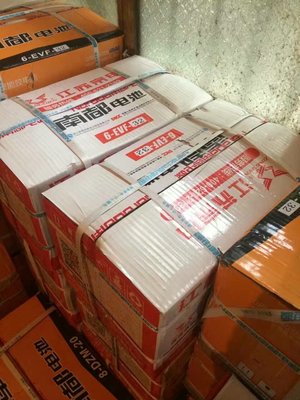 安徽盛吉商贸