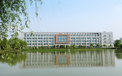 安徽商贸职业技术学院