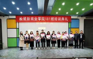 安徽商贸职业技术学院