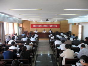 安徽商贸职业技术学院