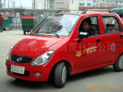 安徽省天顺商贸 乘用车产品列表 - 007商务站-全球网上贸易平台