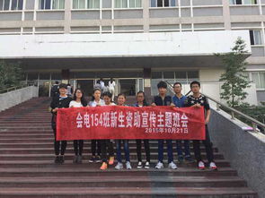 安徽商贸职业技术学院