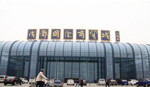 你知道成都各大食品批发市场的位置吗 现在还去吗