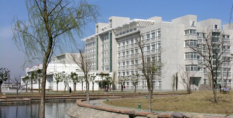 安徽商贸职业技术学院校友联谊会