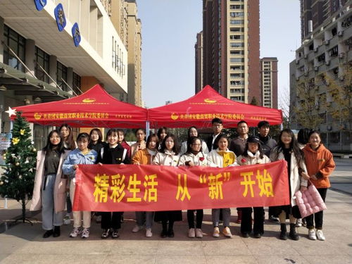 安徽商贸职业技术学院