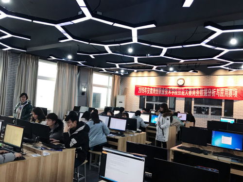 安徽商贸职业技术学院