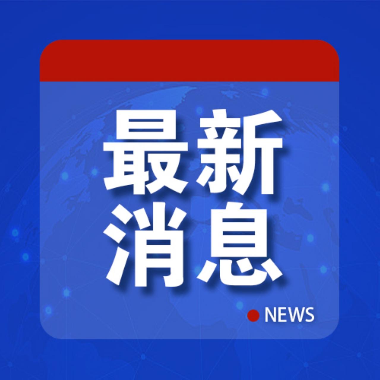 高淳区,江南鱼米之乡、江苏省商贸十强县(市)、建筑强县、中国建筑之乡、中华民间造船水运第一县、工业百强区、全国百强区、国家农产品质量安全县、全国文化先进区、中国最佳休闲度假旅游名区、国家卫生县城、中国天然氧吧,隶属南京市,北与南京市溧水区接壤,东与溧阳市毗邻,西北面与安徽省马鞍山市当涂县接壤、西、南-今日头条