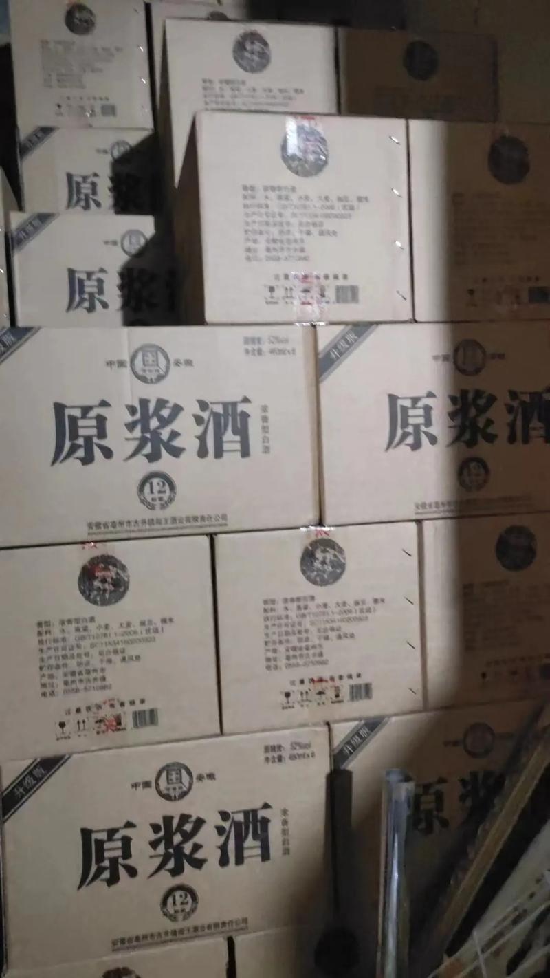 郸城县鑫缘商贸中心,浏阳河产品,安徽徽道酒.#做生意诚信第一