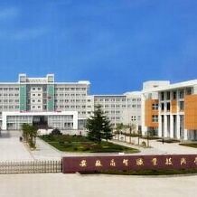 安徽商贸职业技术学院