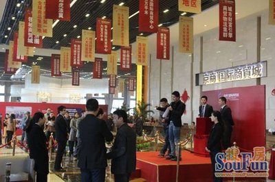 安徽商贸20年万商聚首 盛启京商