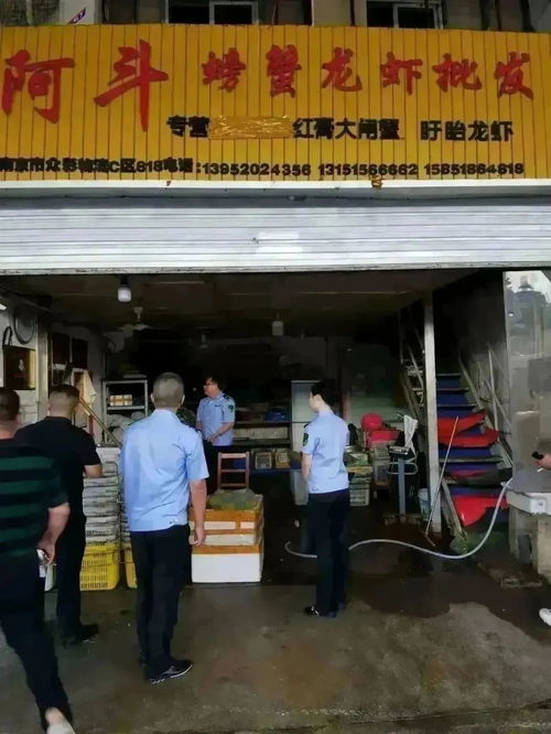 南京批发市场收购死龙虾加工虾尾事件引发监管关注，涉事企业已被停业